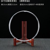 보이차통 투명박스 케이스 보관 케이스 진열대 13, 1