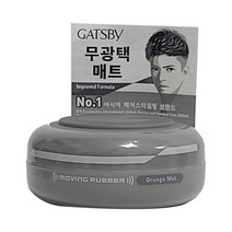 갸스비 무빙러버 헤어왁스 그란지 매트, 상세페이지 참조