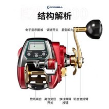 낚시 전동릴 스피닝 릴 Ecooda- EZH3000 EZH5000 전기 선박 물고기 보트 바닷물 바다 블랙 11 베어링, 3000의 시리즈 + 왼쪽, 빨간