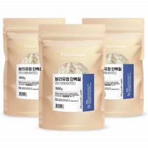 WPI 단백질분말 분리유청 순수 프로틴 파우더 운동후 헬스 보충제 미국 포대 500g 3봉