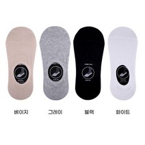 양말 발목양말 삭스 짧은양말 로퍼양말 페이크 덧신