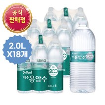 닥터유 제주용암수 2L 18입 생수 물2리터 약알칼리수 경도200 안전한생수 박진영 천연 암반수 프리미엄 미네랄워터 생수배달 [최신제품]