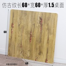 원목 2 4 6 인용 세라믹 아일랜드 식탁 멀티 테이블 대리석 포세린 접이식 이동식 우드 식탁 table top table top table top table top table, 안틱무늬 세로 60×폭 60×두께 1.5 패널
