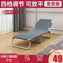 1인용 접이식침대 간편 휴대용 사무실 점심시간 휴식, 표준 삼각 56cm 폭