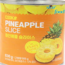 쿡샾 파인애플 통조림 836g 1캔, 12개