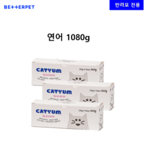 베러펫 캣냠 고양이 습식사료 연어 1080g 대용량, 30