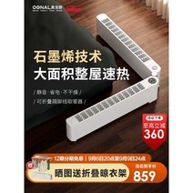 온풍기 전기히터 무소음 사무실온풍기 전기난로 난방, 2200W 기본형