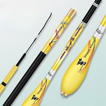 민장대 낚시대 바다 돌돔 볼락 초경량 민물 카본, 19톤 옐로우 3.6m+패키지+가방