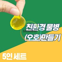 신재생에너지키트 추천 인기 판매 순위 TOP