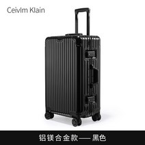 기내용 캐리어 올알루미늄 마그네슘 합금 트롤리 케이스 범용 휠 비밀번호 탑승 여행