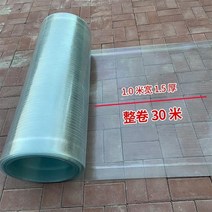 복층렉산 지붕 렉산골판 폴리카보네이트 투명 넥산 캐노피 지붕재 방수 단열 FRP 슬레이트, (1.0m x 1.5mm x 5m)