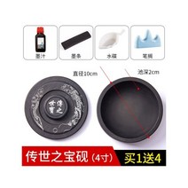벼루 고급 전문가용 서예 도구 동양화 고급 수제 벼루뚜껑 연묵접시 먹물통 연지 먹물통 성인 초보자 학생 붓글씨 서예 전용세462619 L4, K462619 L4