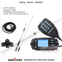 무전기 Car Radio QYT KT-7900D KT-8900D Mini Amateur Mobile Transceiver Quad Band 144 [A00037293], 05-SG-M507 Kit-37293