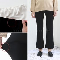 스위트플러스 임부복 스판굿 넘나편한 부츠컷 임산부 팬츠
