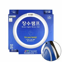 장수램프 써크라인 삼파장 32SD 전구 조명 삼파장 등기구 장수램프 삼파장램프 서크라인 전구 삼파장 서크라인