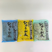 난석 휴가토 대립 중립 소립, 중립(노랑)