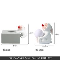 토끼 인형 작은 달 램프 침실 머리맡 장식 집 소녀 생일 결혼 선물 3월 8일 여신 축제 선물, 야간 조명 + 티슈 상자