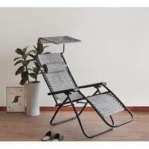 리클라이너 캠핑의자 햇빛가리개 목베개 폴딩의자 계곡여행의자 글램핑의자, 1개, 리클라이너 그레이