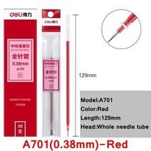 20 개/몫 델리 A701 #0.38mm 젤 펜 리필 129mm 길이 전체 패션 블랙 블루 레드 3 색 옵션 replacment, 03 A701(0.38mm)-Red