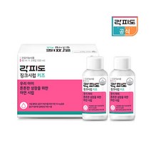 락피도 키즈 징크 시럽, 120ml, 2개