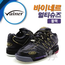 와우볼- 바이네르 소가죽 멀티슈즈 블랙 볼링화