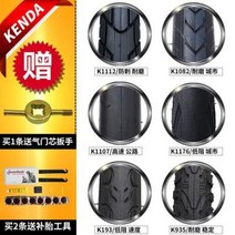 자전거휠 카본 휠셋 픽시 디스크 삼발이 바퀴 켄다 건대 자전거 타이어 반쪽짜리, 01 K1082 블랙 27.5X1.75