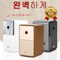 [1+1] 2개 가격! 신상품 델리 5단 심조절 레트로 연필깎이 화이트 한정판 예약판매, 블랙