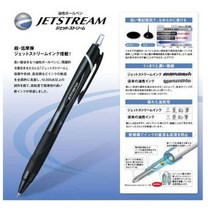 제트스트림 볼펜 1.0mm 1다스 (10개입) (블랙)