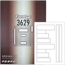 폼텍 라벨지 LS-3629 정부문서화일라벨 100매