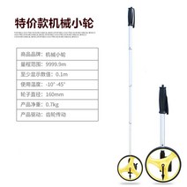 프로 고정 거리측정휠 수동 롤러타입 도로 밀도 야외 거리측정기, T06-기계 소형 기계 바퀴무 백팩 선물X