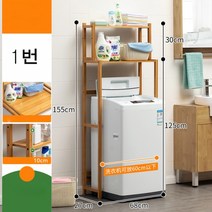 세탁기 거치대 수납장 코너 선반 1번원목행거 벽선반 인테리어벽시계 한샘화장대 tv거실장 암체어 2인용쇼파베드 등받이좌식의자 이케아선반 리클라이너3인용 틈새수납장, 본상품