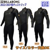 21-22 BILLABONG 빌라본 세미 드라이 웨트 슈트 웨트 슈트 클래식 체스트 Zip 5×3밀리 가을 겨울용 맨즈 모델 밸류 20212022년 품번