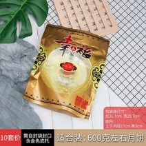 모양틀 빵몰드 가정용 핸드 압력식 틀 여러타입 빅사이즈 모형 차이나스타일 끈적임없음, T23-300g월병 주머니 *10세트 도매가