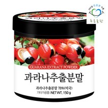푸른들판 과라나 추출 분말 가루 150g, 색상:단일상품, 옵션선택