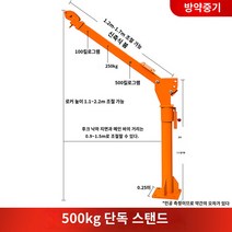 크레인호이스트 차량 탑재 크레인 12v24 볼트 220v1 톤 소형 전기 호이스트 캔틸레버 크레인 리프팅 트럭 크레인, 29.500kg 독립형 스탠드