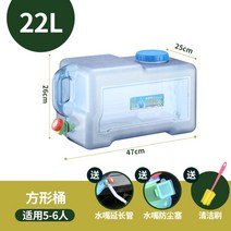 직사각형 물통 대용량 플라스틱 야외 자동차 낮은 작은 가정용 순수 저장 탱크 식품 급, 10리터 왜건통 밴드 헤드+연장관