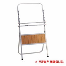 알루미늄신문걸이(MH501 600x500x1250mm 7단 ), 본상품