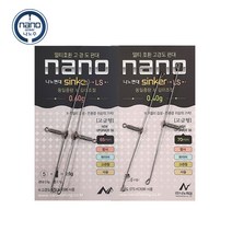 나노피싱 나노편대 LS 싱커 민물낚시 붕어낚시 민물채비, 65mm 0.40g