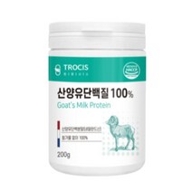 식약처 인증 해썹 HACCP 네덜란드 산양유 단백질 100%