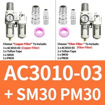 유수분리기 수분제거 연료필터 AC2010-02 AC3010-03 공압 압력 조절기 오일 물 분리기 수동 배수 압축기 공기 필터 수분 AC4010-04, [10] AC3010-03  SM30PM30, [02] Fiber Filter