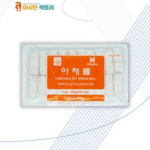 아시안팩토리 골든피트 야채롤 300g 1개 쌀피 스프링롤 딤섬 생어거스틴 식자재마트