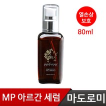 마도로미 모이스춰 퍼펙션 MP 아르간 세럼80ml/열손상모발보호/아르간오일