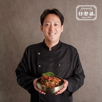 타향골 따귀탕 싱글팩(1인분 2팩) 특허받은 감자탕