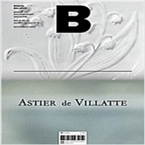 (새책) 매거진 B (Magazine B) Vol.85 아스티에 드 빌라트 ASTIER DE VILLATTE, JOH.