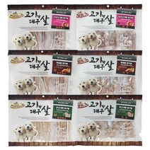 진짜육포 사사미 강아지부드러운간식 건강한육포 개간식육포 져키 비숑간식, 1개, 큐브 연어랑 대구살