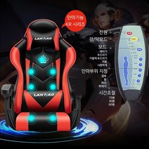 전신 안마 라텍스 컴퓨터 게임 게이밍 체어 PC방 의자 학생 사무용, KR15 그레이(안마+발거치대)