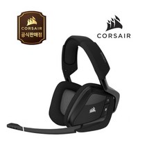 [CORSAIR] [헤드셋] VOID RGB ELITE WIRELESS [무선/가상7.1ch] [카본]