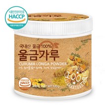 푸른들판 국내산 울금 가루 분말 100% 차 HACCP 인증, 120g, 1통