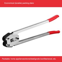 자동랩핑기 랩핑기 파렛트랩핑기 수동랩핑기 랩포장기Baler 달아서 유물 수동 상자 씰링 기계 Baler 작은, 한개옵션1, 02 Package 2