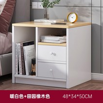 가정용 침대 협탁 모던 심플 소형차 캐비닛 다용도실수납장, C11-3단서랍 단풍나무 원목색